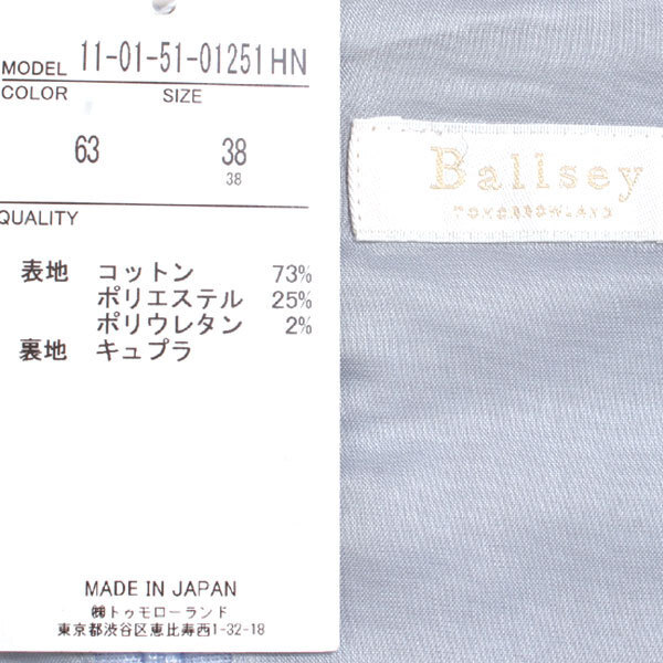 新品 BALLSEY ノースリーブぺプラムトップス size38 ブルー 11015101251 ボールジィ_画像6