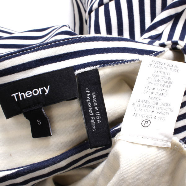 Theory Neoprene Stripe Tee ネオプレンストライプTシャツ sizeS ネイビー/アイボリー G0124539 セオリー_画像6