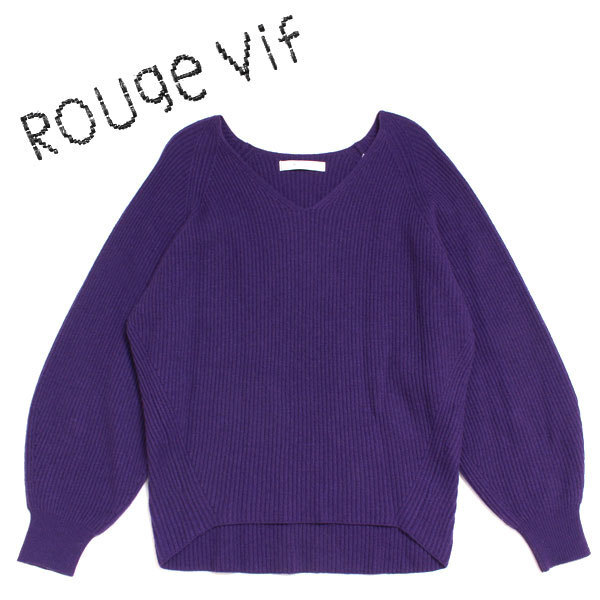 ◆Rouge vif 畔編みVネックニット フリーサイズ パープル 31370040014 ルージュヴィフ_画像1