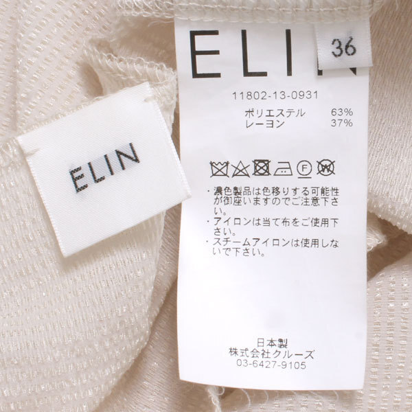 ELIN Mayer half slv tee メイヤー ハーフスリーブロングカットソー 定価21,000円 size36 ベージュ 11802-13-0931 エリン_画像7