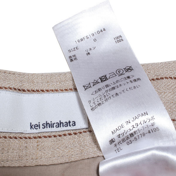 kei shirahata リネンロングスカート 定価23,000円 size0 ベージュ 16WFS191044 styling ケイシラハタ_画像6