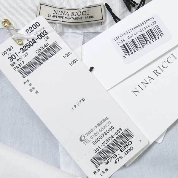 新品 NINA RICCI ラップ ショート パンツ 定価76,650円 size36 白 ホワイト 13PCPA317C0O640 ニナリッチ_画像2