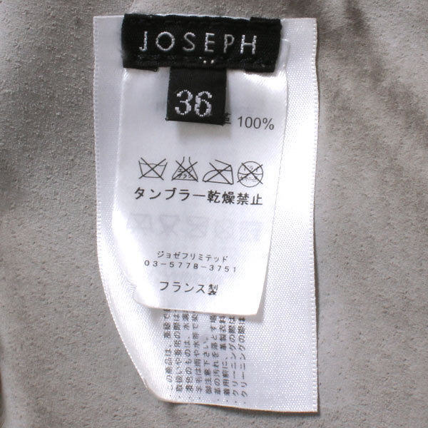 JOSEPH TOSCANA ANAIS SHORT ムートン コート size36 ライトグレー ジョセフ リアルムートン トスカーナ_画像2