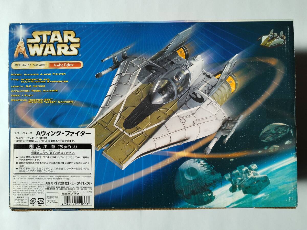 ★スターウォーズ　STAR WARS　A-ウイング・ファイター　ターゲット・ストア限定（国内販売版）　パイロットフィギュア付属　3.75インチ_画像4