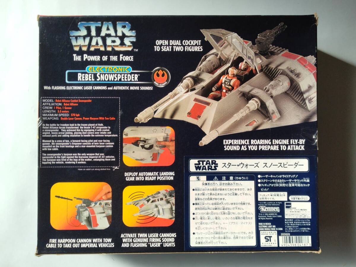 ★スターウォーズ　STAR WARS　エレクトロニック レベル スノースピーダー　1996年 Kenner/HASBRO 3.75インチ_画像3