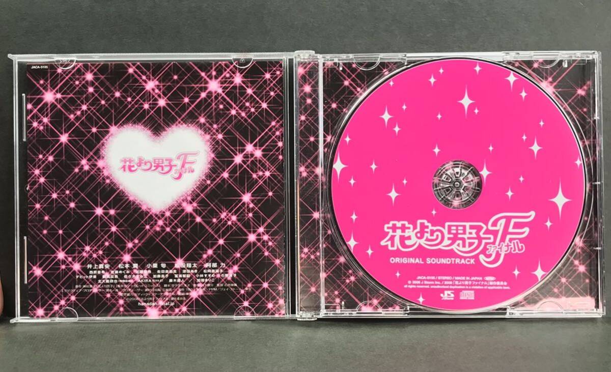  soundtrack CD*[ flower .. man .F final ] movie * obi attaching soundtrack 