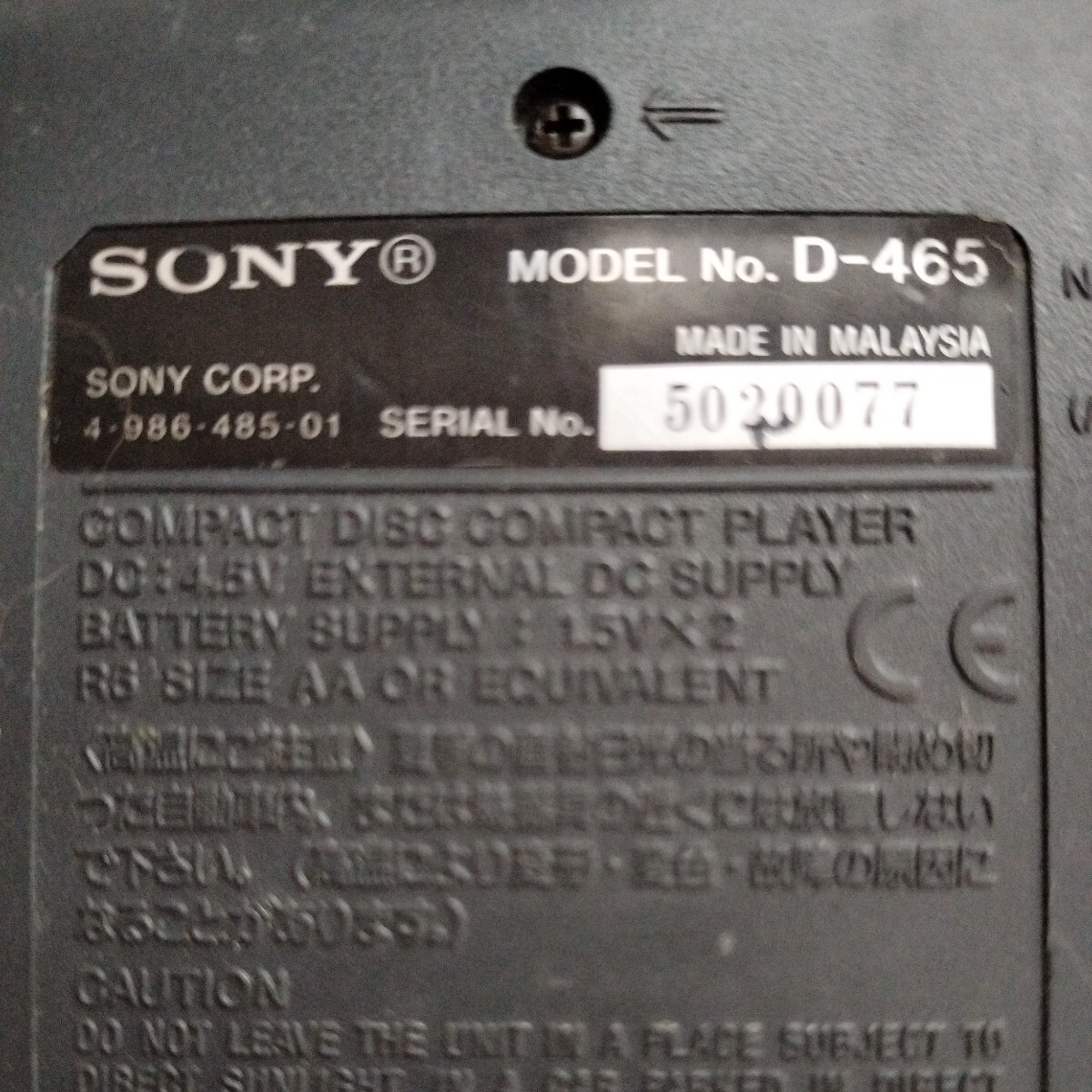 Sony SONY Discman ESP D-465 CD compact плеер CD портативный плеер цифровой MEGA BASS пуск проверка settled дистанционный пульт жидкокристаллический монитор не работает 