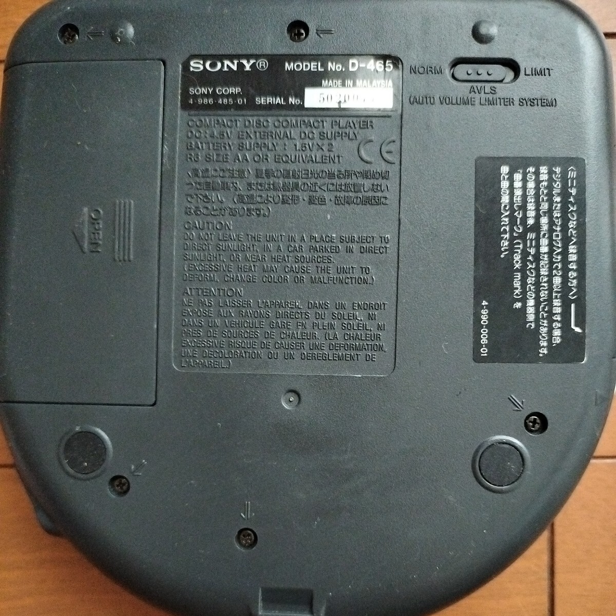  Sony SONY Discman ESP D-465 CD compact плеер CD портативный плеер цифровой MEGA BASS пуск проверка settled дистанционный пульт жидкокристаллический монитор не работает 
