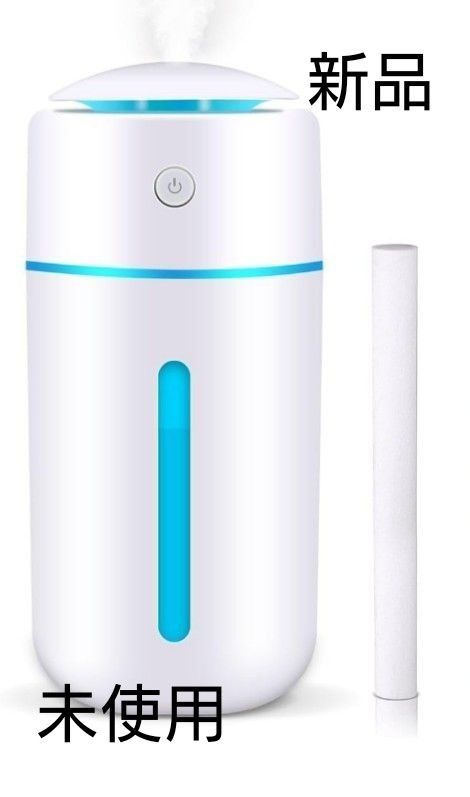 卓上加湿器　携帯　小型　静音　大容量　350ml　LEDライト　超音波　タイプＣ  USB給電式　喉　保湿