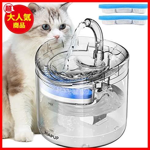 猫 みずのみ 自動給水器 猫 水飲み器 ペット給水器 循環式の透明な猫の飲用噴水 1.8L大容量 2枚活性炭フィルター_画像1