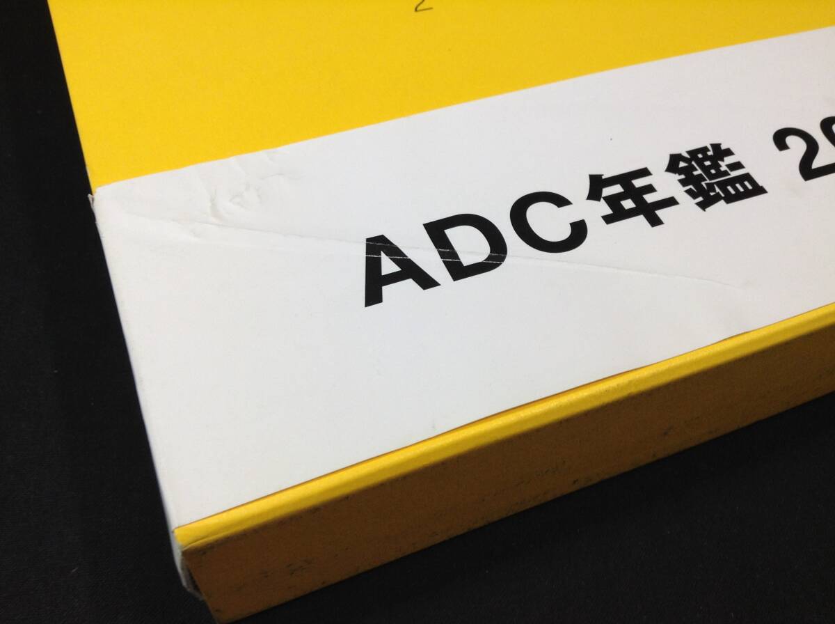 ykbd/24/0527/p120重/G/30☆ADC年鑑 11冊セット TOKYO ART ykbd/24/0527/p120重/G/30☆ADC年鑑 11冊セット TOKYO ART