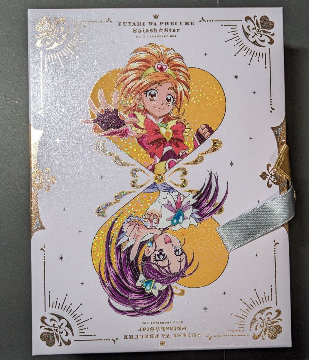 ふたりはプリキュア Splash☆Star 20th LEGENDARY BOX Blu-ray ブルーレイ スプラッシュスター