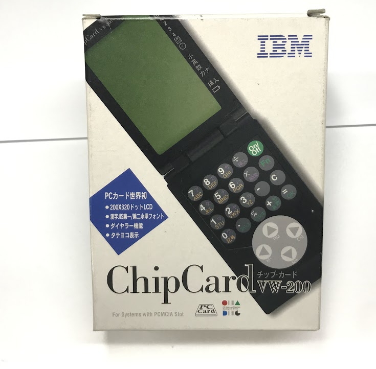 IBM ChipCard VW-200_画像1