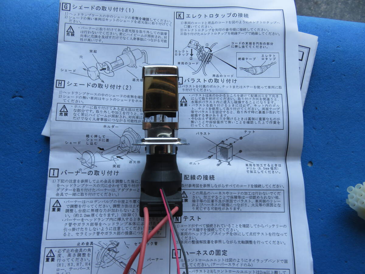 item_image_10