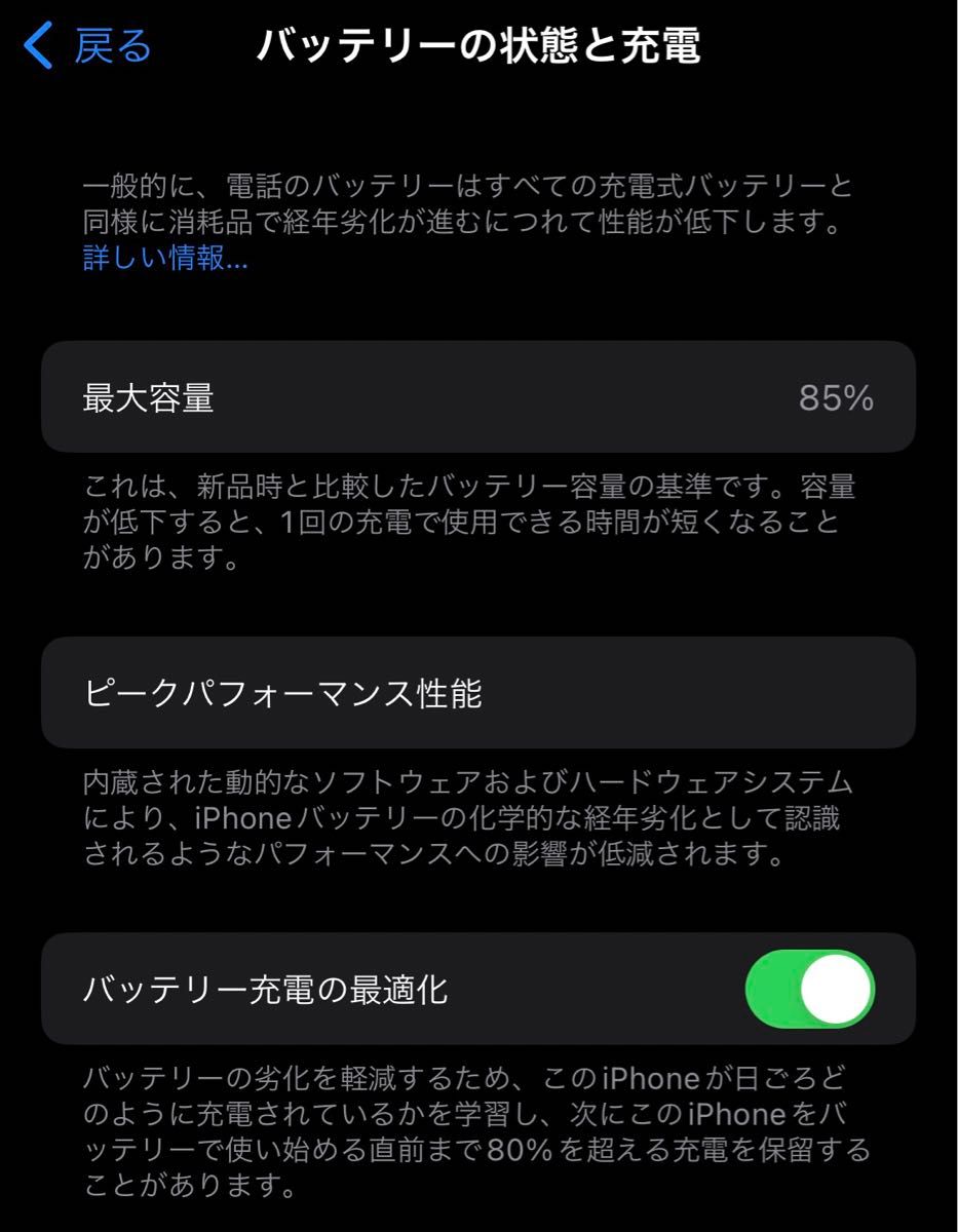 iPhone12 mini 128GB SIMフリー ブルー アイフォン