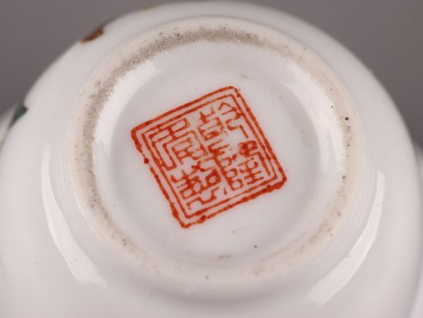 中国古玩 唐物 煎茶道具 乾隆年製 款 紛彩 煎茶碗 四客 時代物 極上品 初だし品 C5954の画像8