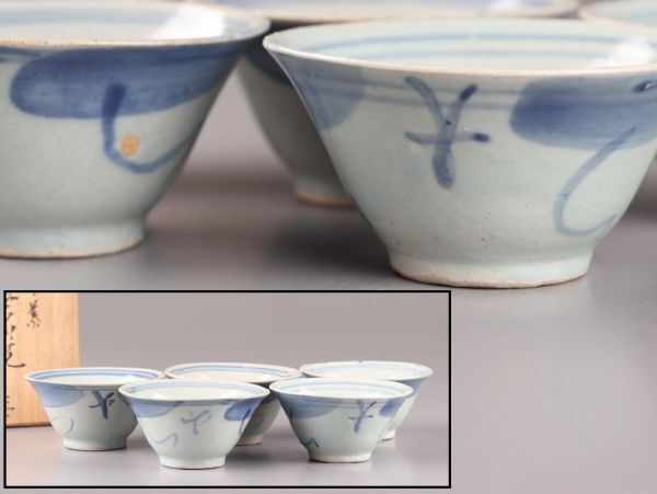 中国古玩 唐物 煎茶道具 染付 煎茶碗 五客 時代物 極上品 初だし品 C6042_画像1