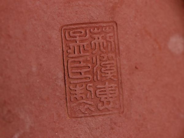 中国古玩 唐物 煎茶道具 朱泥 紫泥 荊渓恵孟臣製 款 紫砂壷 茶壷 急須 在印 時代物 極上品 初だし品 C6005_画像10