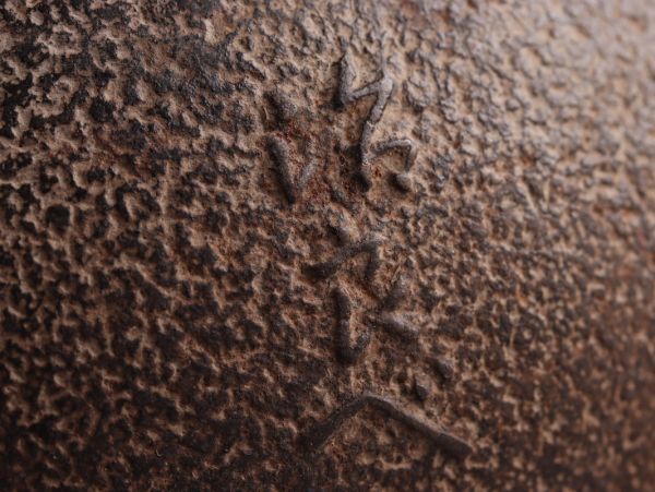 煎茶道具 釡師 高木治良兵衛 造 銅製蓋 時代鉄瓶 時代物 極上品 初だし品 C6078_画像7