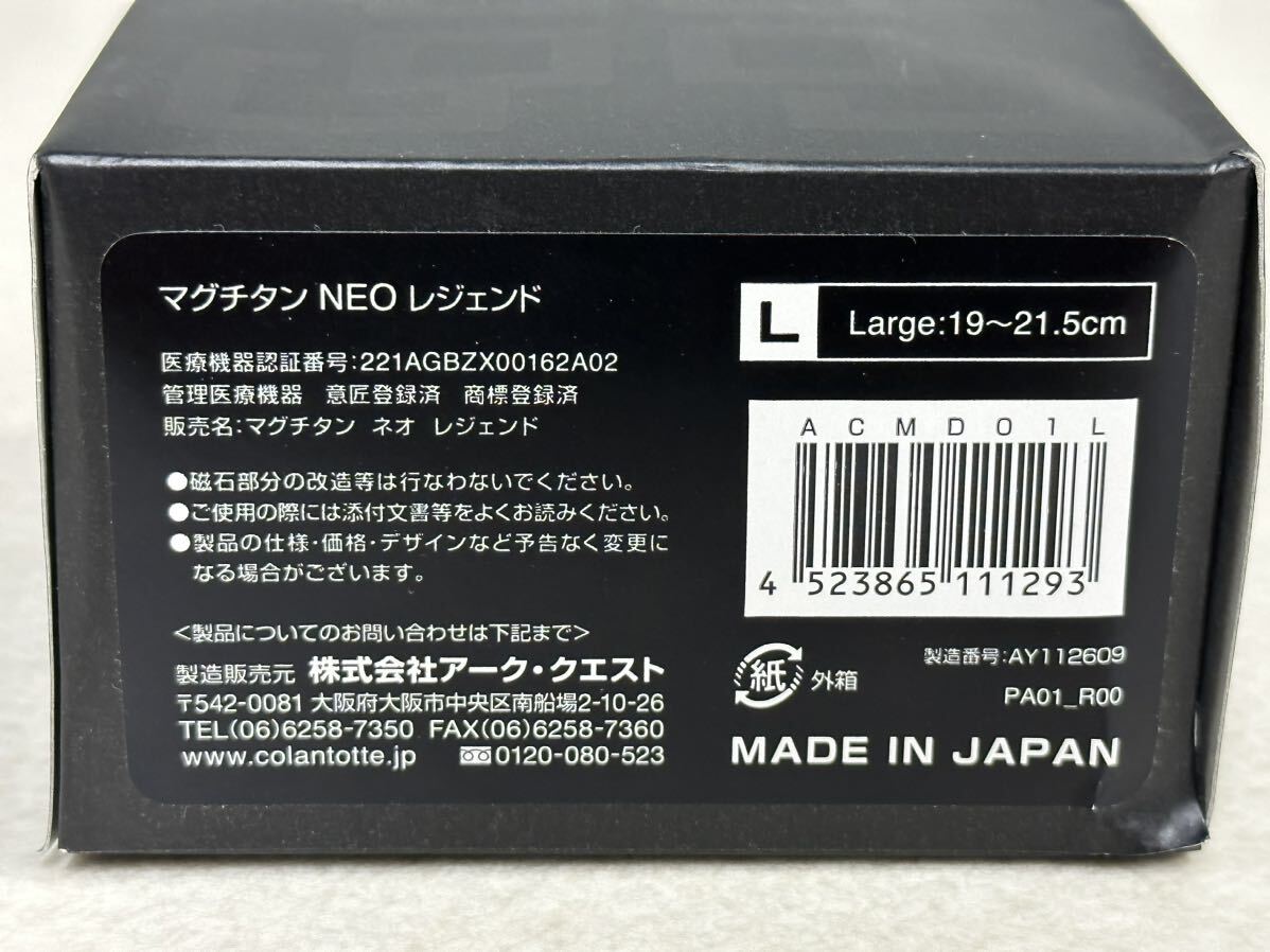  не использовался товар Colantotteko Ran tote кружка titanium NEO Neo Legend L размер 