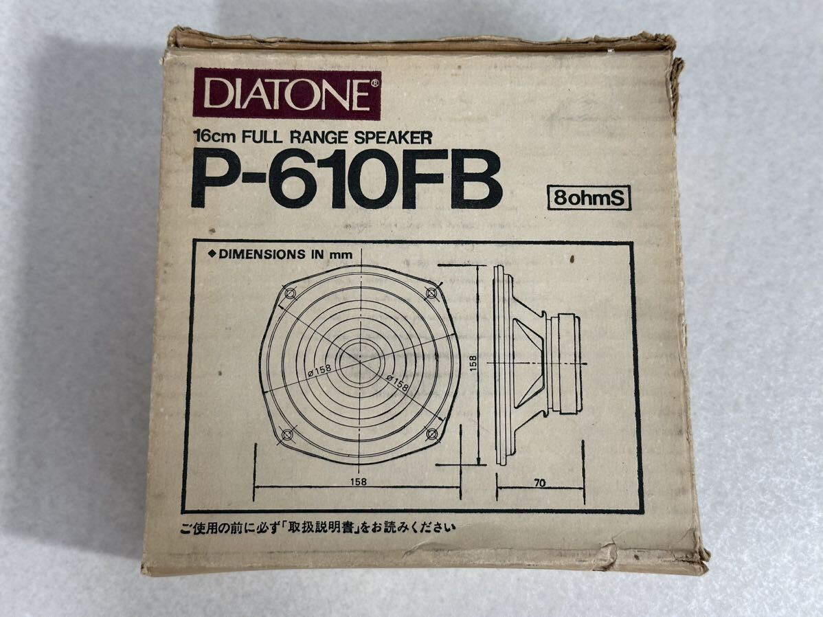 DIATONE ダイヤトーン P-610FB 8Ω フルレンジスピーカーユニット 動作未確認 現状品の画像10