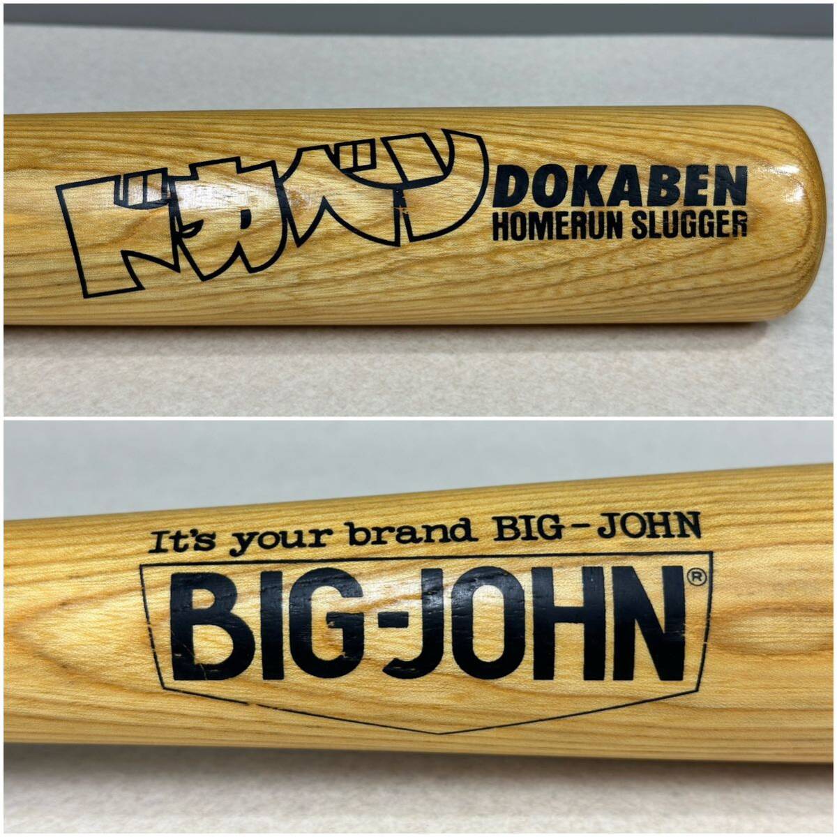 レア 非売品 ドカベン BIG-JOHN 木制バット デニムケース