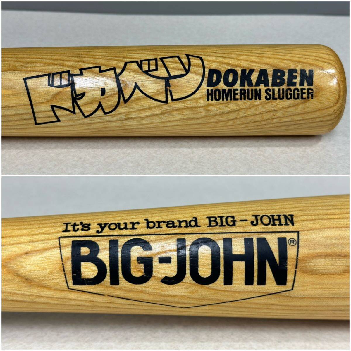 レア 非売品 ドカベン BIG-JOHN 木製バット デニムケース_画像8