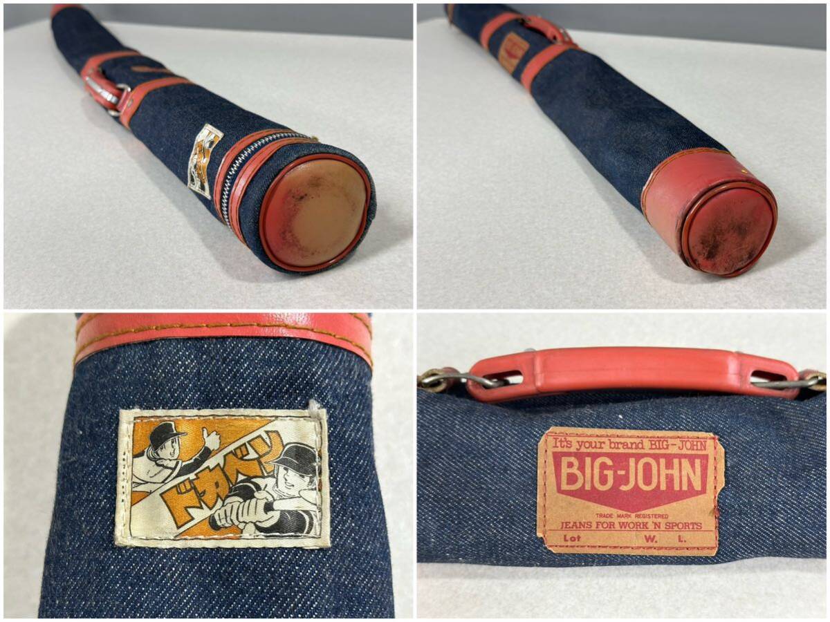 レア 非売品 ドカベン BIG-JOHN 木製バット デニムケース_画像10