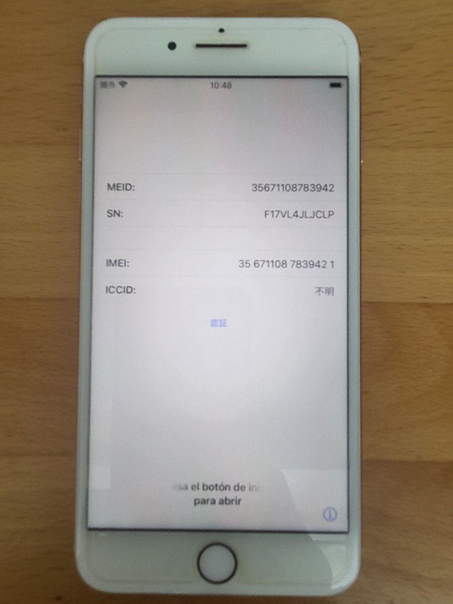 iPhone 8 Plus 256GB 海外版ジャンク|Yahoo!フリマ(旧PayPay iPhone 8 Plus 256GB 海外版ジャンク|Yahoo!フリマ(旧PayPay