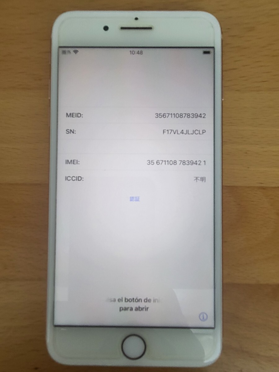 iPhone 8 Plus 256GB 海外版ジャンク_画像2