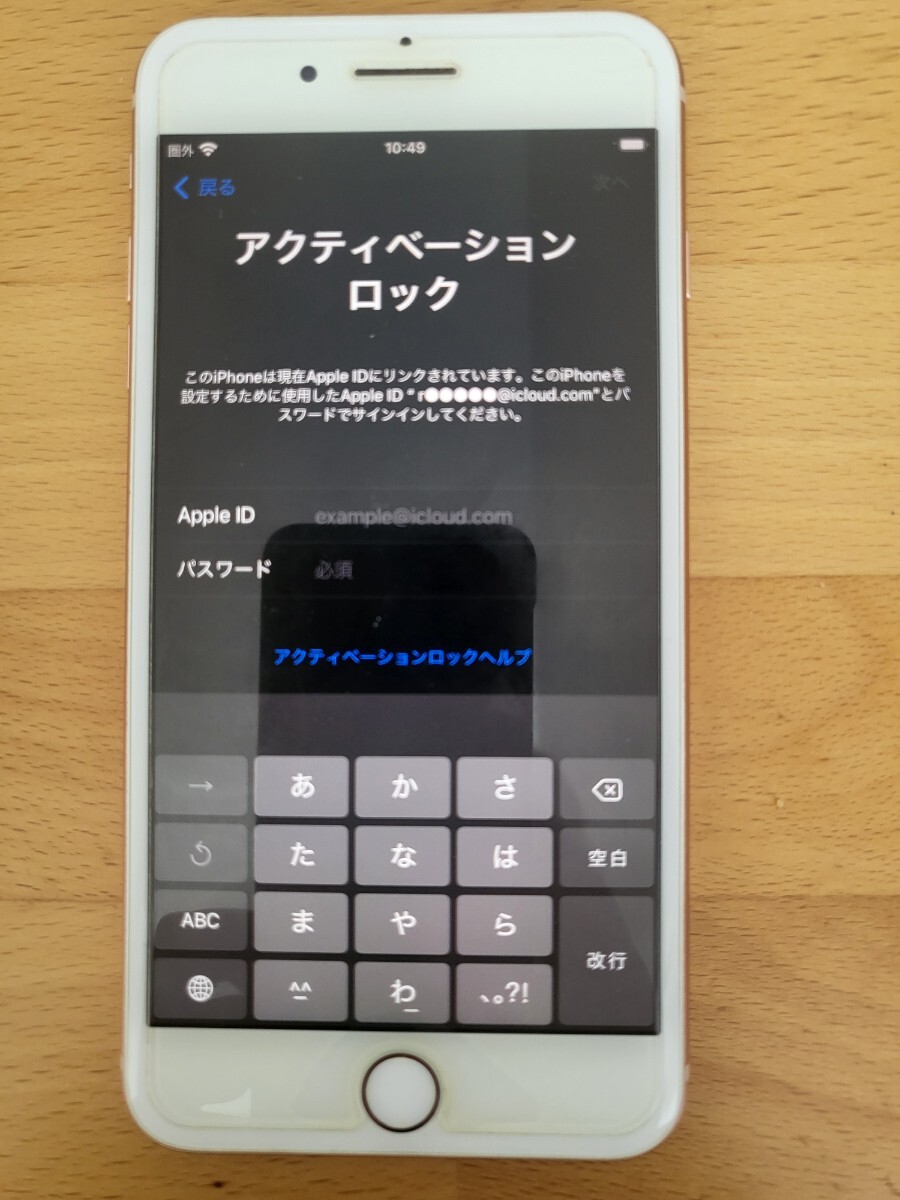 iPhone 8 Plus 256GB 海外版ジャンク|Yahoo!フリマ(旧PayPay iPhone 8 Plus 256GB 海外版ジャンク|Yahoo!フリマ(旧PayPay