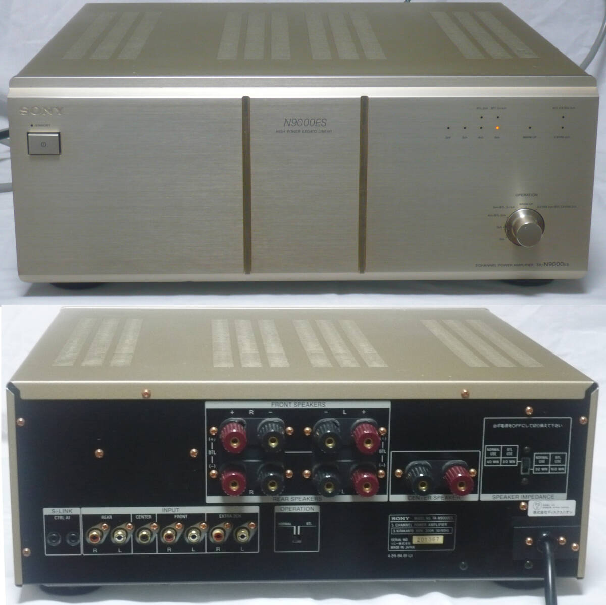 5CH power amplifier TA-N9000ES