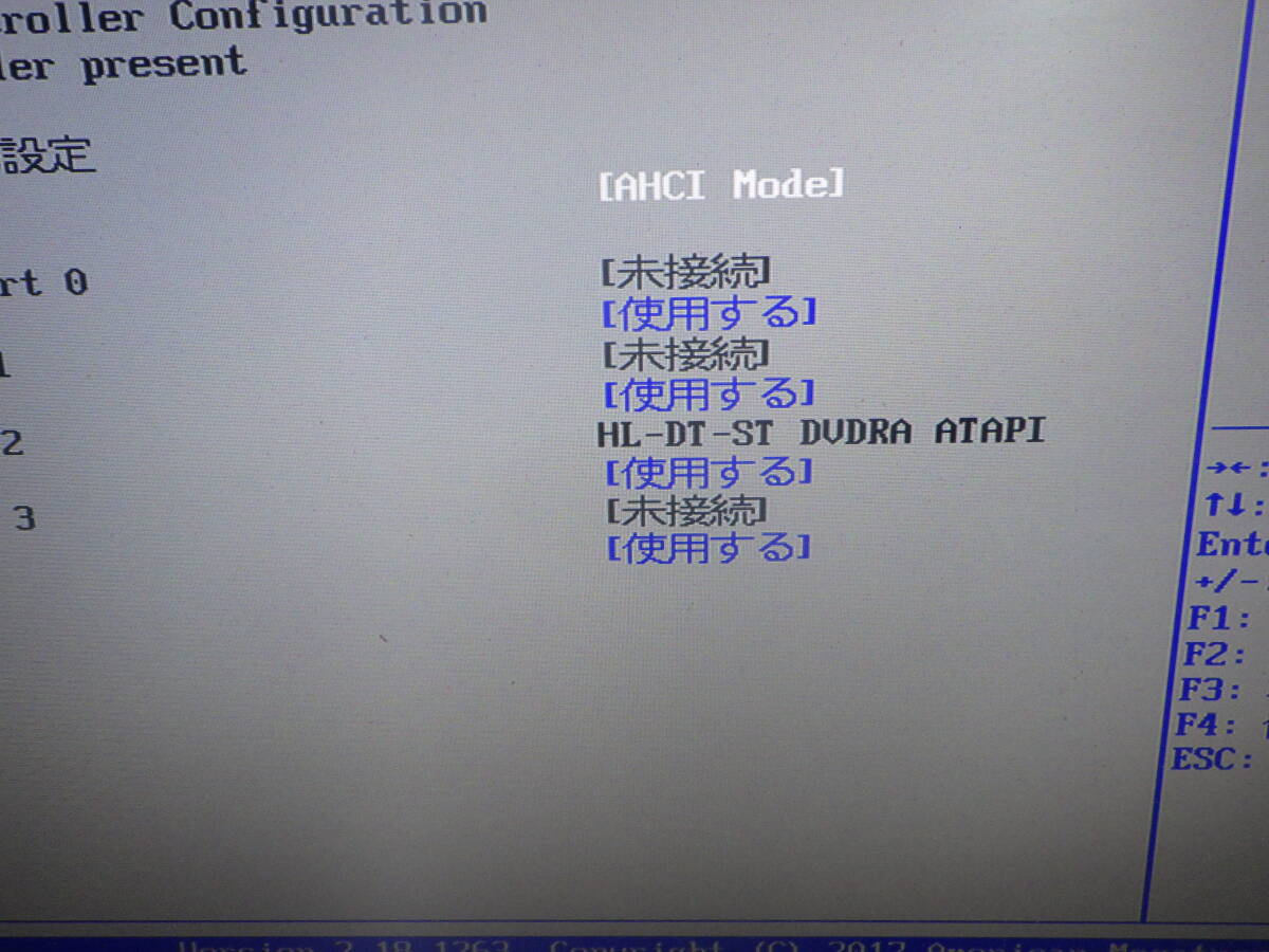  Fujitsu D587/RX i3-7100 HDD нет 