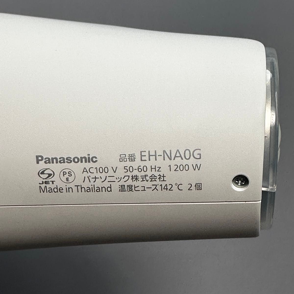 Panasonic EH-NA0G 2021年製 パナソニック ヘアドライヤー ウォームホワイト