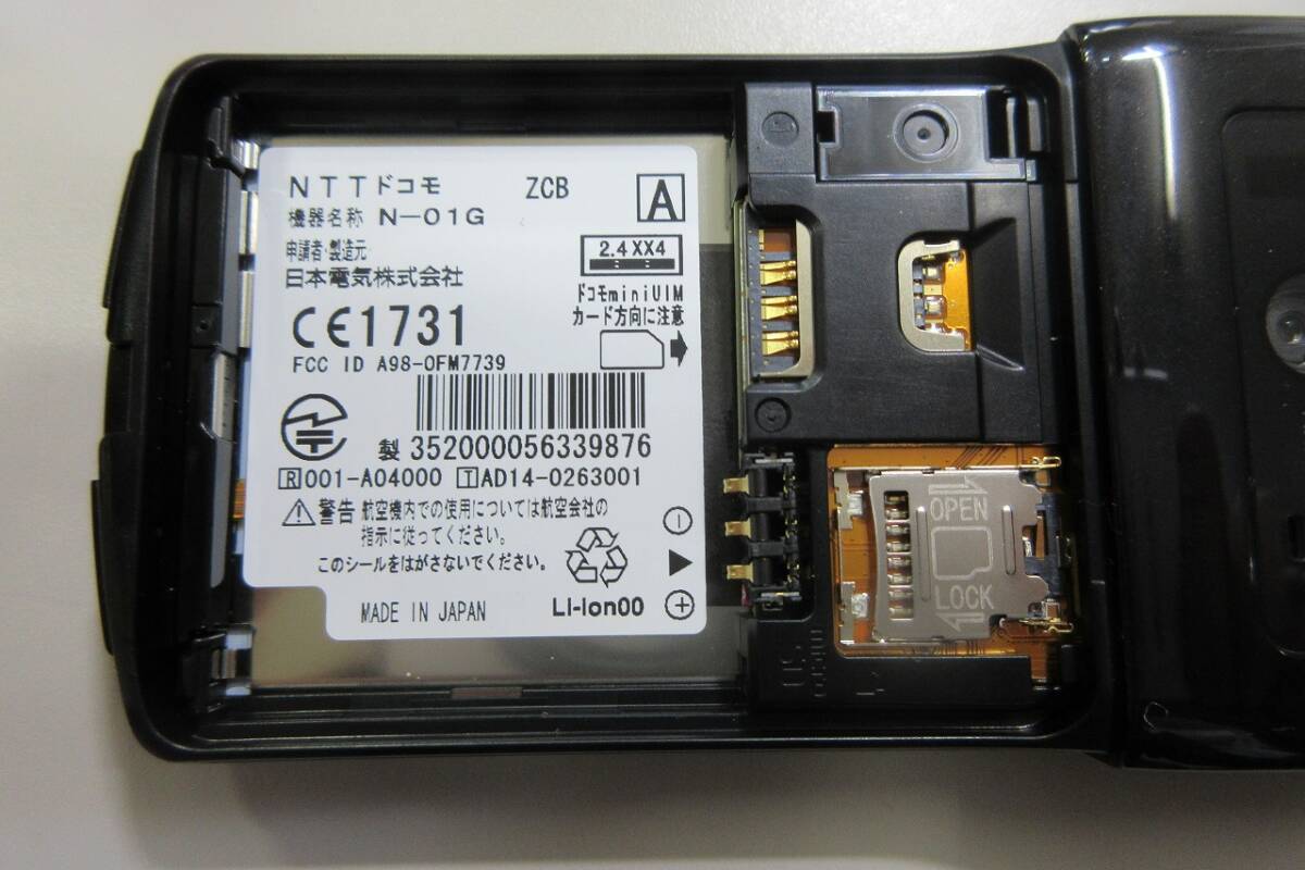 *未使用　携帯電話　NTTdocomo NEC N-01G ブラック＊箱付_画像5