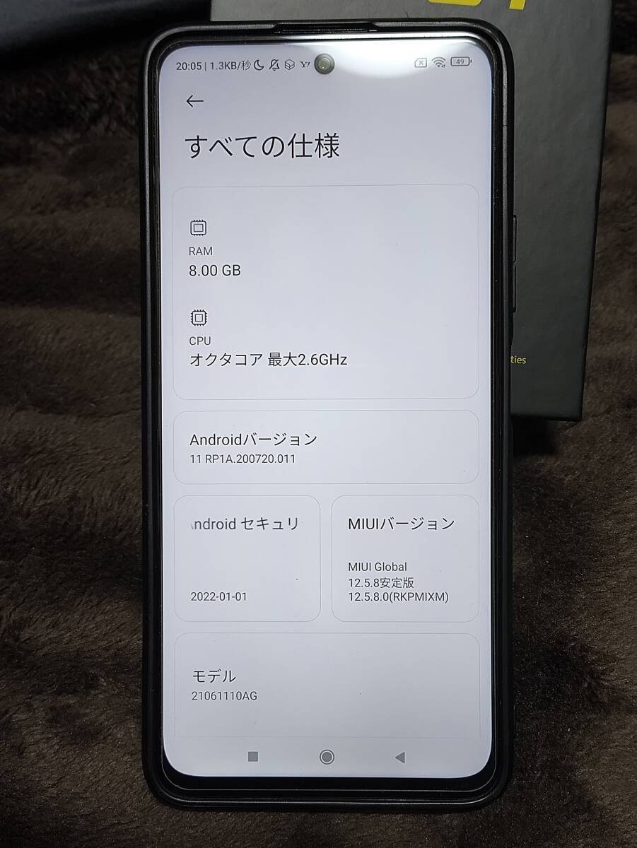 Xiaomi POCO X3 GT 8GB 128GB ブラック 中古 ガラスフィルム貼り付け済み ケース付き の画像3