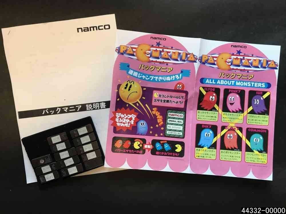 パックマニア PACMANIA NAMCO SYSTEM1 ROMキット アーケード基板 パックマニア PACMANIA NAMCO SYSTEM1 ROMキット アーケード基板