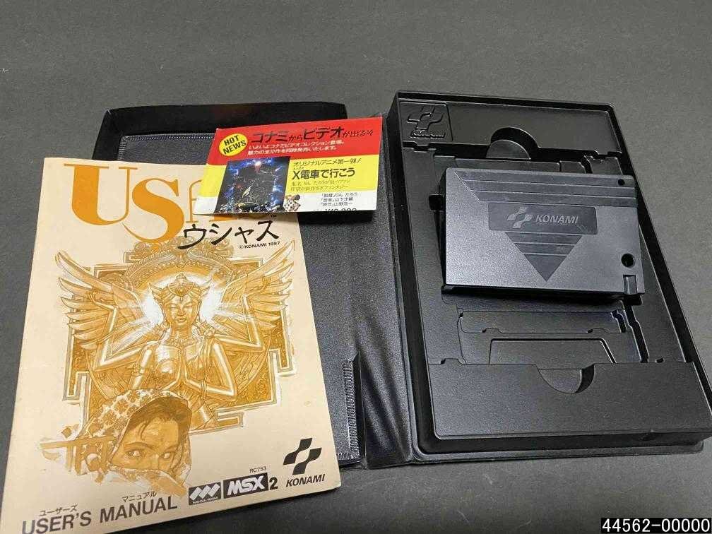 MSX2 USAS ウシャス パッケージ/取説付き コナミ/ KONAMI /44562-00000_画像4