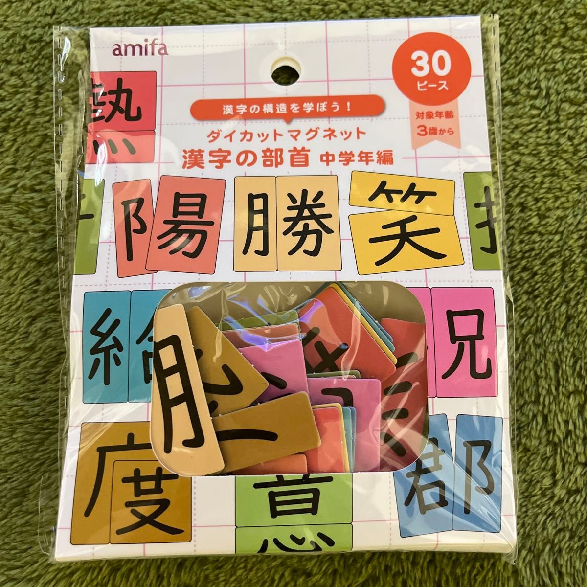 amifa 漢字の部首　マグネット　漢字の構造を学ぼう　 ダイカットマグネット x2袋