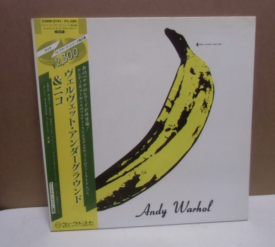 THE VELVET UNDERGROUND ＆ NICO国内盤:帯:解説付き:バナナステッカージャケット仕様  LPの画像1