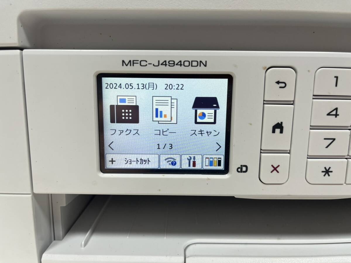 brother FAX付き複合機　MFC-J4940DN インク付き　複合機電通確認OK 本体のみ_画像2