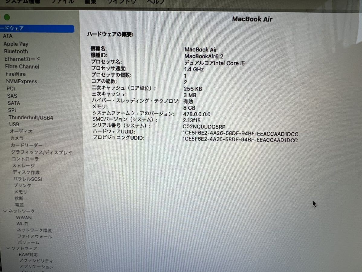 MacBook Air 2014Early A1466 13インチ Corei5 8GB 512GBの画像8