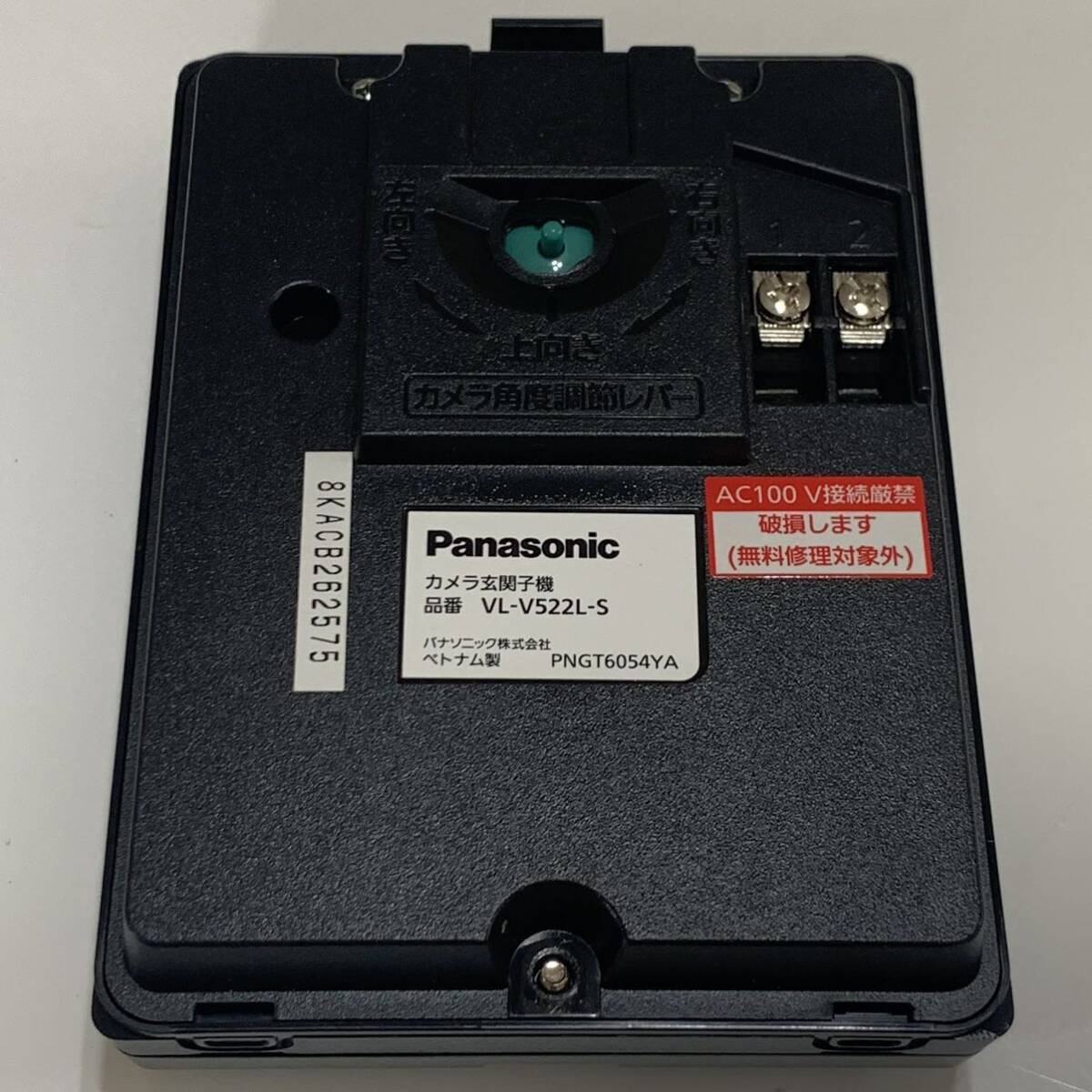 超美品 VL-V522L-S パナソニック パナソニックドアホン 玄関子機 Panasonic インターホン カラーカメラ玄関子機_画像9