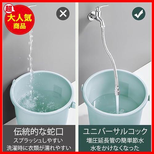 ★60cm★ 水道 蛇口延長ホース シャワー キッチン 蛇口ホース 漏れ防止 自在に曲がる 任意固定 360度回転14/16/20/30/40/50CM_画像2