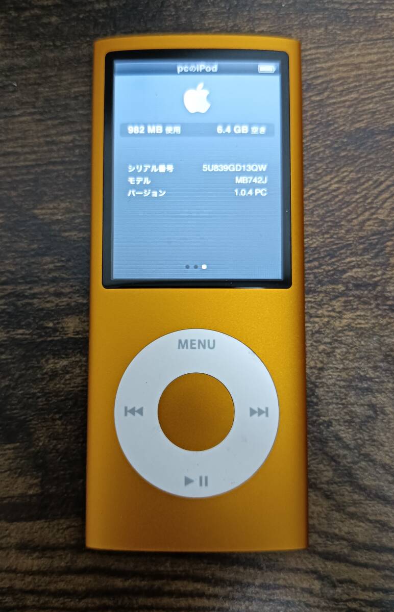 Apple ipod nano アイポッドナノ 第4世代 8G A1285 オレンジ ケーブル・ケース付き_画像5