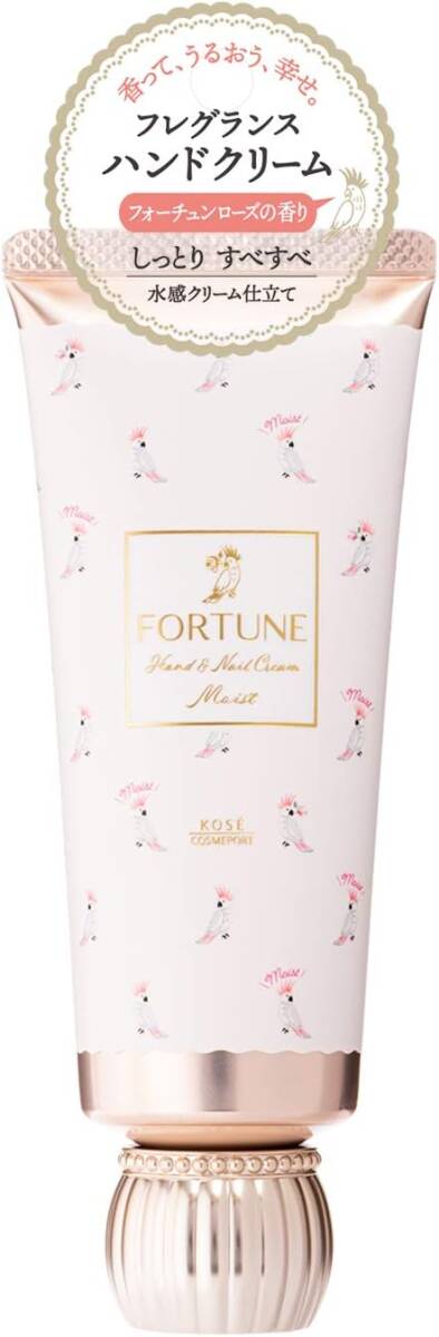 FORTUNE(フォーチューン) KOSE フレグランス ハンドクリーム しっとり すべすべ ネイルケア成分配合 ベタつかない フ_画像3