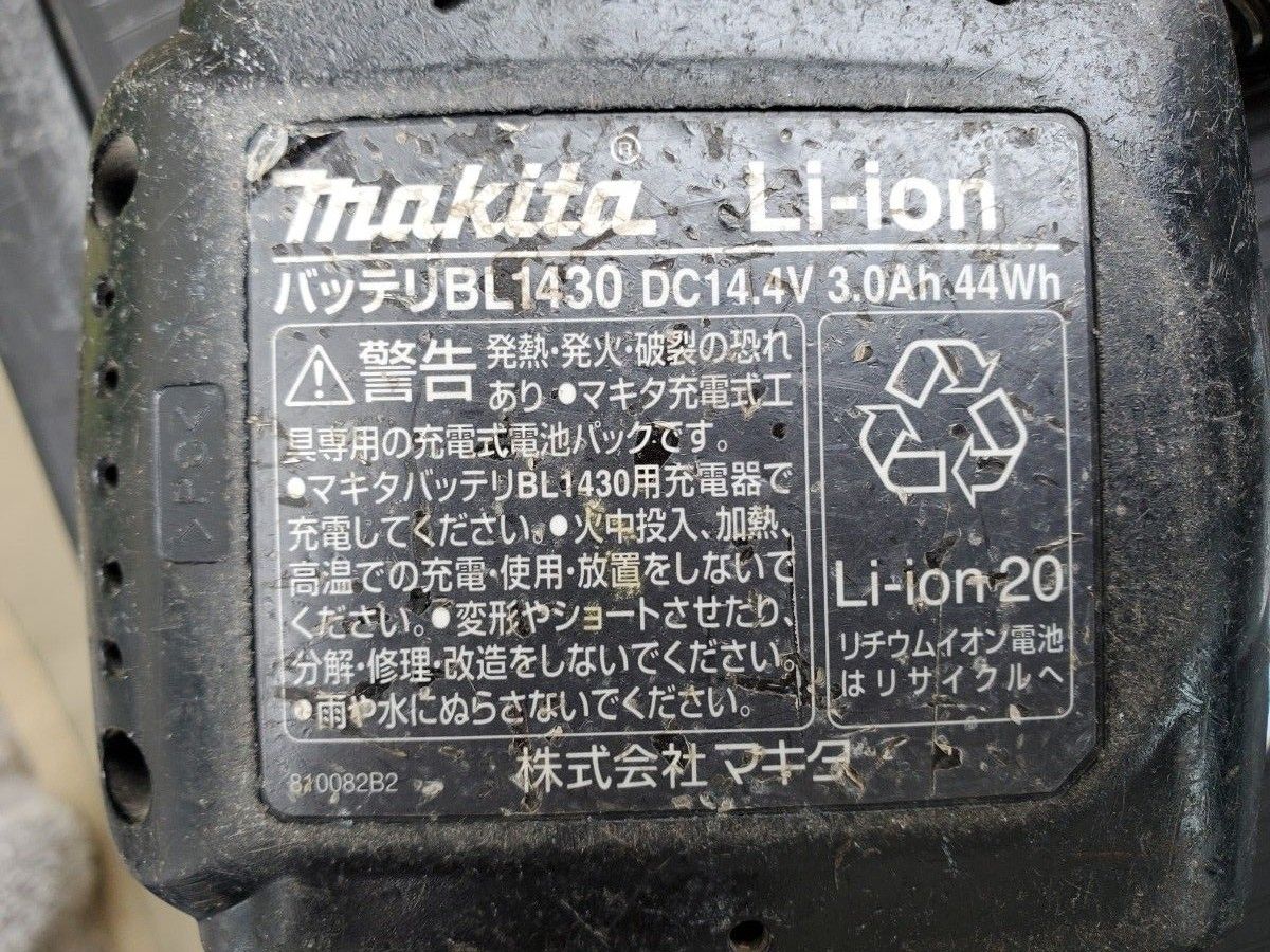 マキタ インパクトドライバー バッテリー付 BOX付き 電動工具 makita