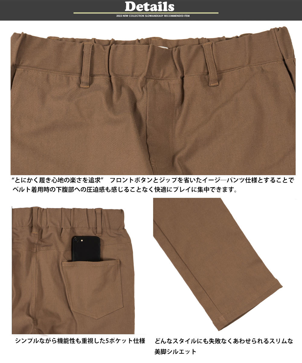 【送料無料】ゴルフ スーパーストレッチ 超伸縮 4P ゴルフ パンツ キャメル/L タイトパンツ GOLF ゴルフ ストレッチ 細身 伸縮 テレワーク_画像5