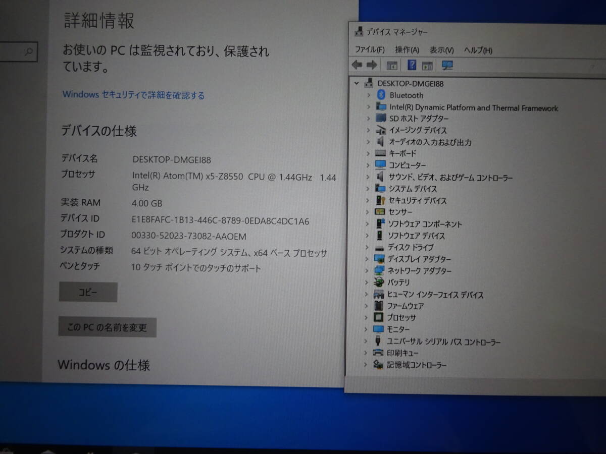 富士通(株) 品名:ARROWS Tab Q508/SB 型名:FARQ18001 CPU:Atom x5-Z8550 1.44GHz 実装RAM:4.00GB eMMC:64GB 付属品:純正アダプター #12_品名:ARROWS Tab Q508/SB 型名:FARQ18001