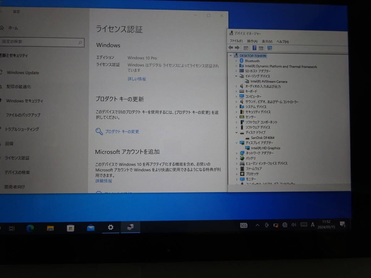 富士通(株) 品名:ARROWS Tab Q508/SB 型名:FARQ18001 CPU:Atom x5-Z8550 1.44GHz 実装RAM:4.00GB eMMC:64GB 付属品:純正アダプター #34_品名:ARROWS Tab Q508/SB 型名:FARQ18001